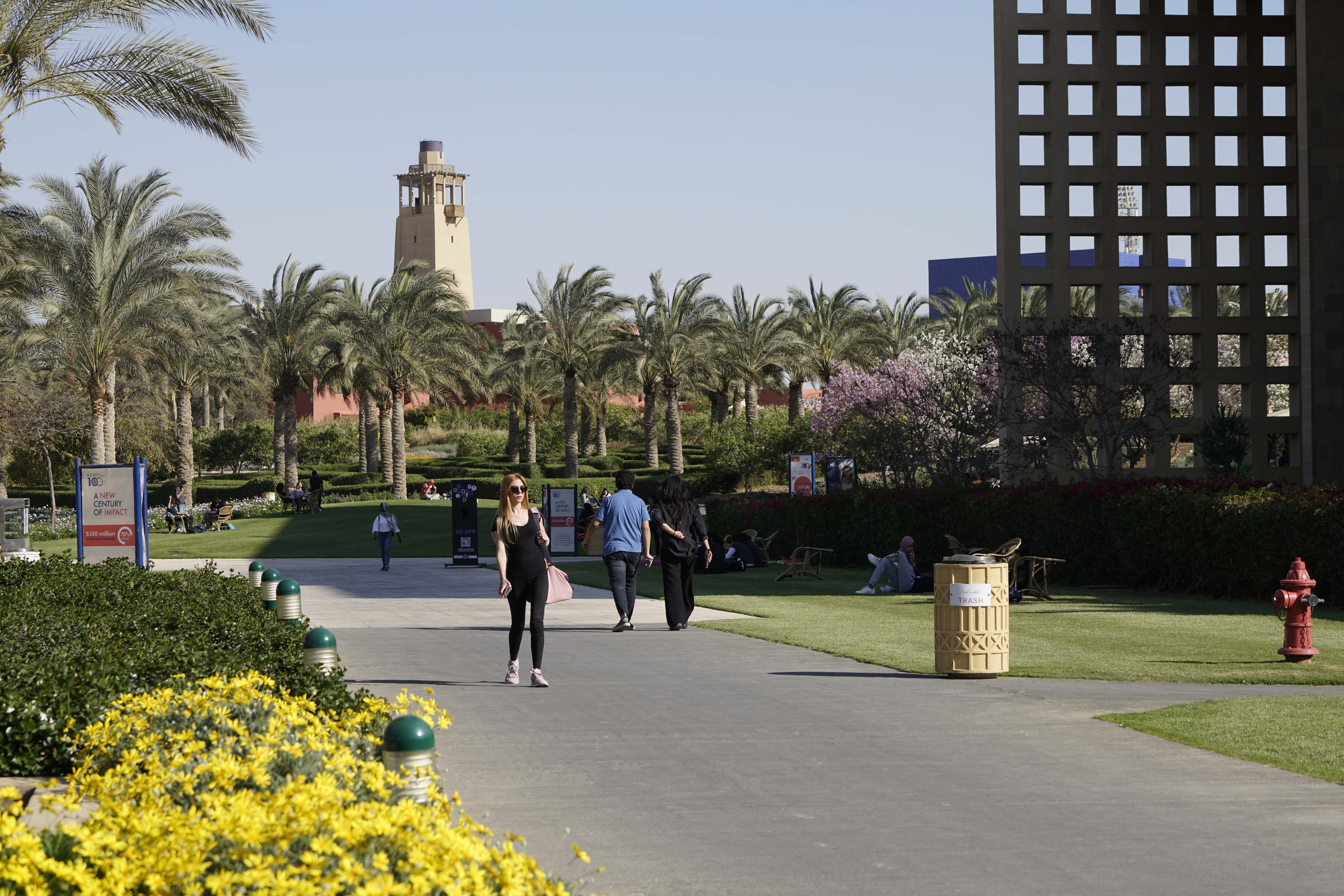 auc-garden