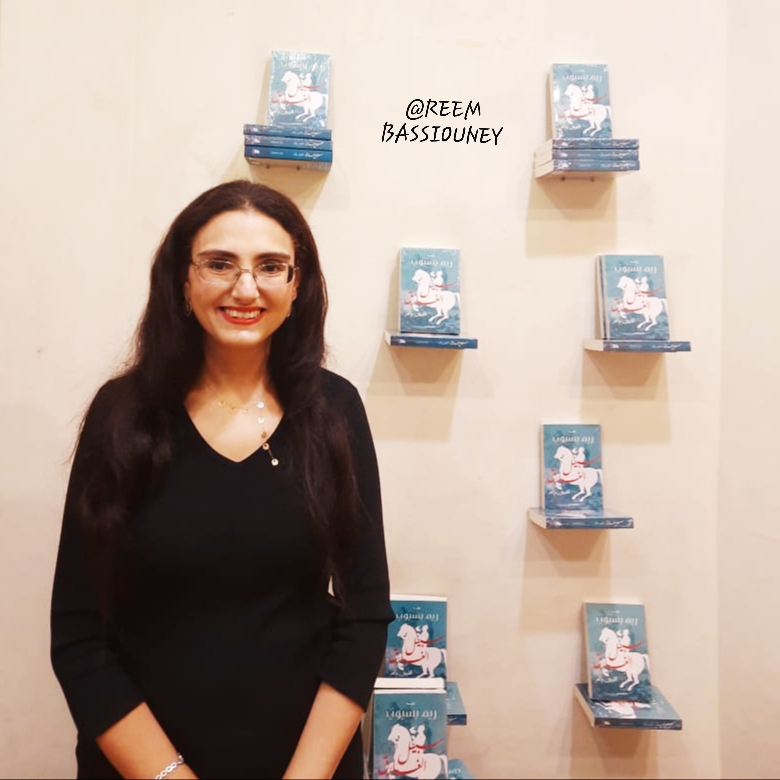 Reem Bassiouney