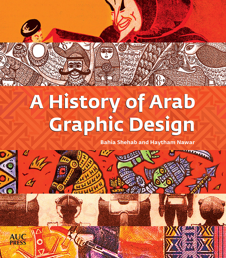 A History of Arab Graphic Design