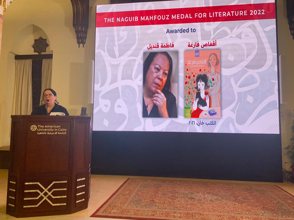 Fatma Qandil receives 2022 Naguib Mahfouz Medal for Literature