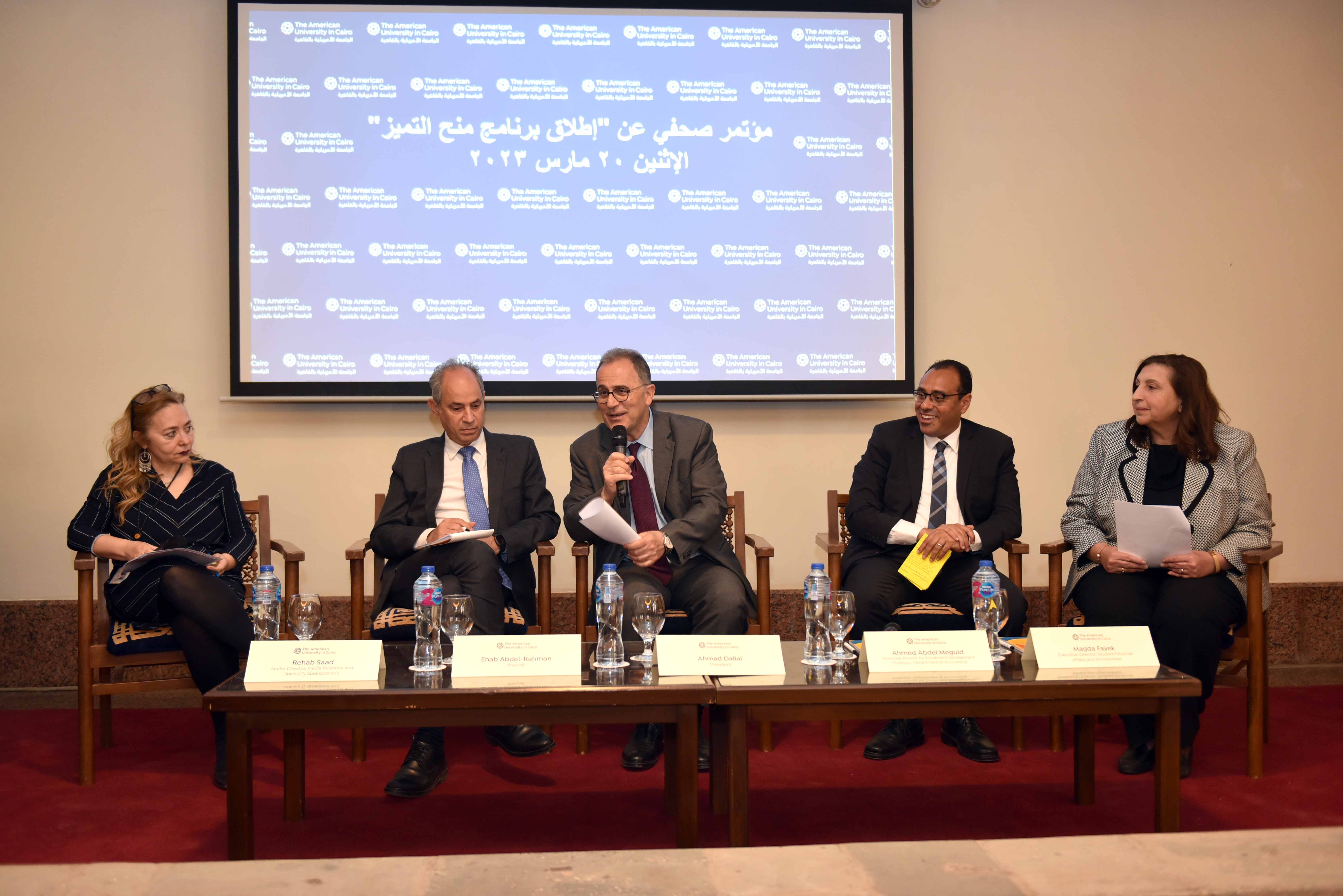 press_conference-_excellence_scholarship 2.jpg