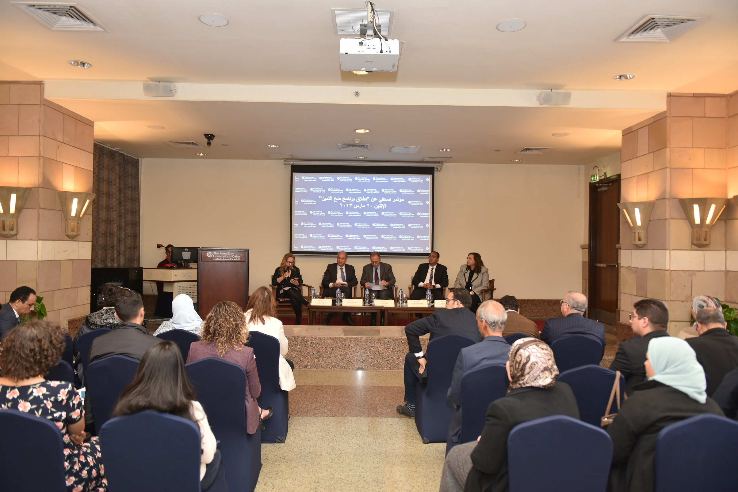 AUC Excellence Scholarship Press Conference