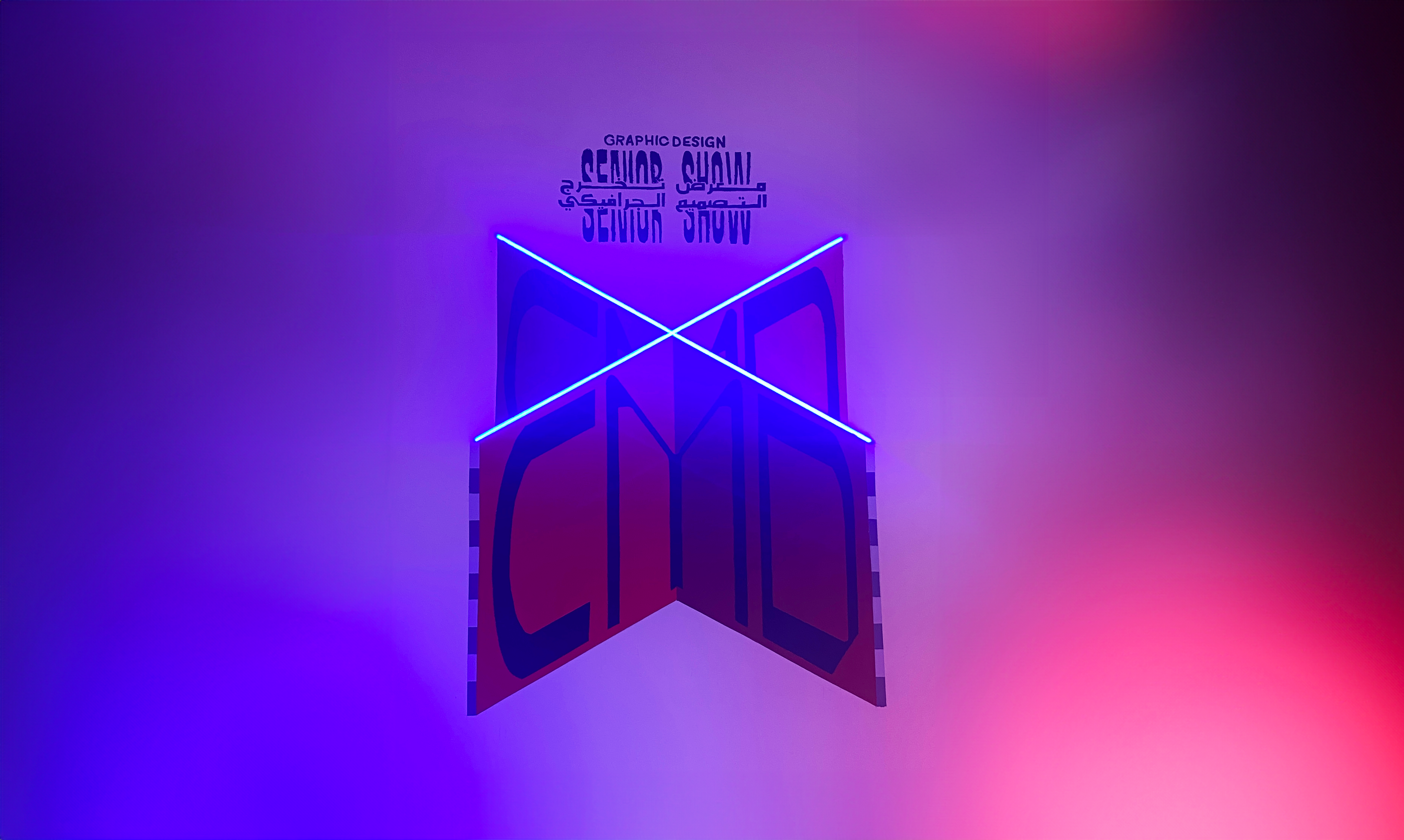 logo showing "CMD-X"