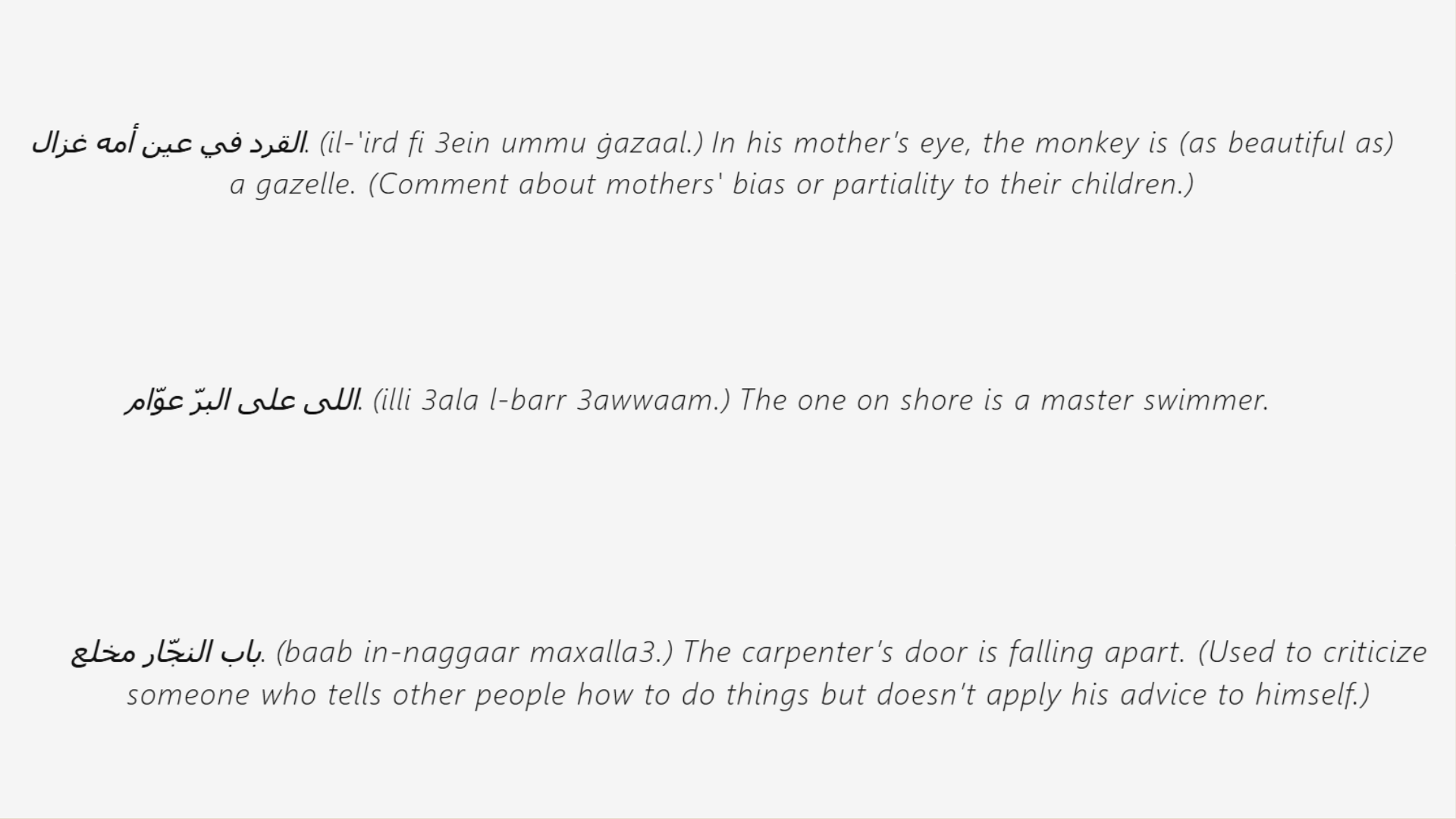 Three separate Egyptian proverbs written in Arabic with an English translation and explanation.