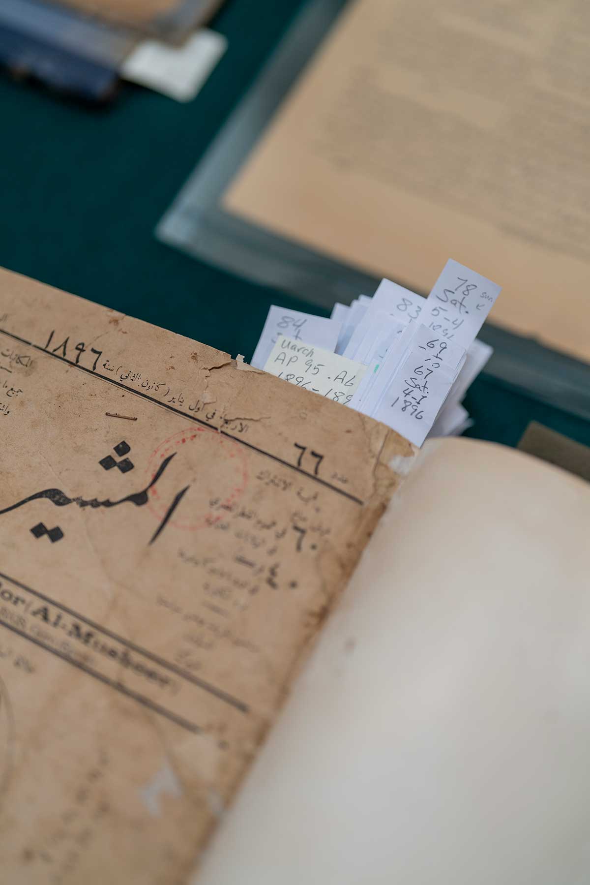 A manuscript in Arabic