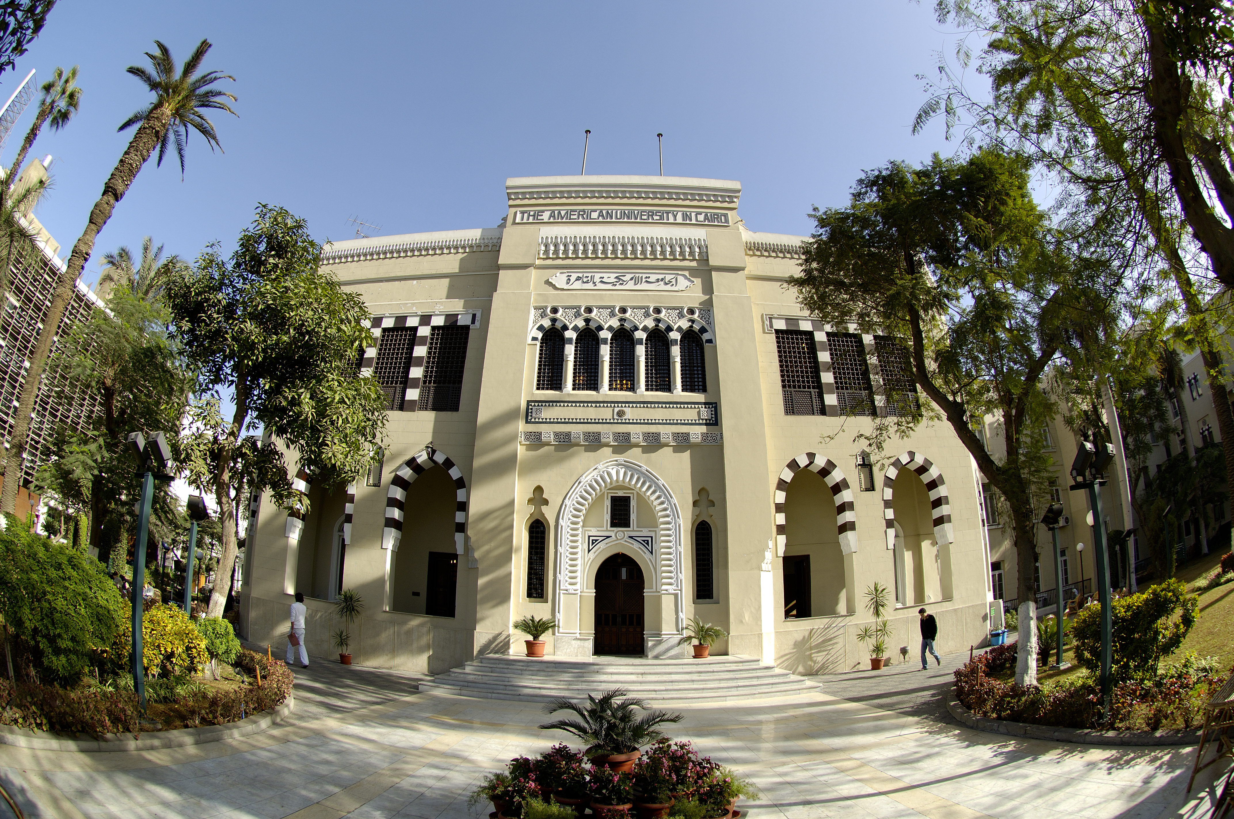 tahrir campus