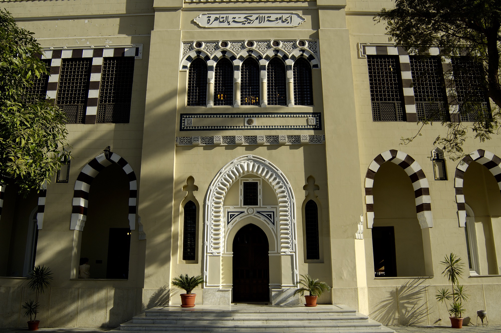 _dsc1970.jpg The history of the Palace Building at AUC's Tahrir Square campus dates back to the 1870s. Photo courtesy of the AUC University Archives