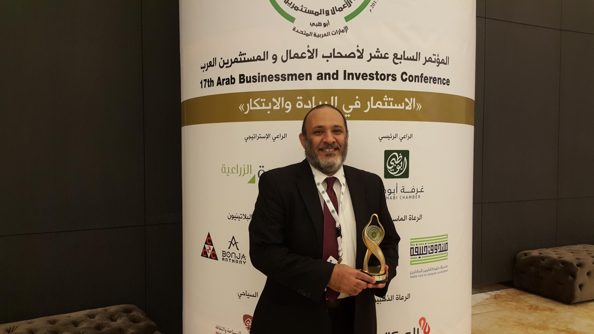 Hassan Azzazy received the Arab Innovation and Entrepreneurship Award in Abu Dhabi