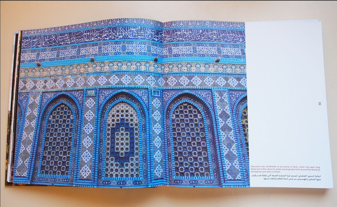 Image from Yasser Khaldi's book, Jerusalem Speaks for Itself (2014)