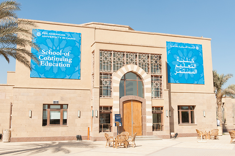 The School of Continuing Education at AUC (SCE) is partnering with Dandara Cultural Centers (DCC) to offer English language classes in Qena and Luxor this fall