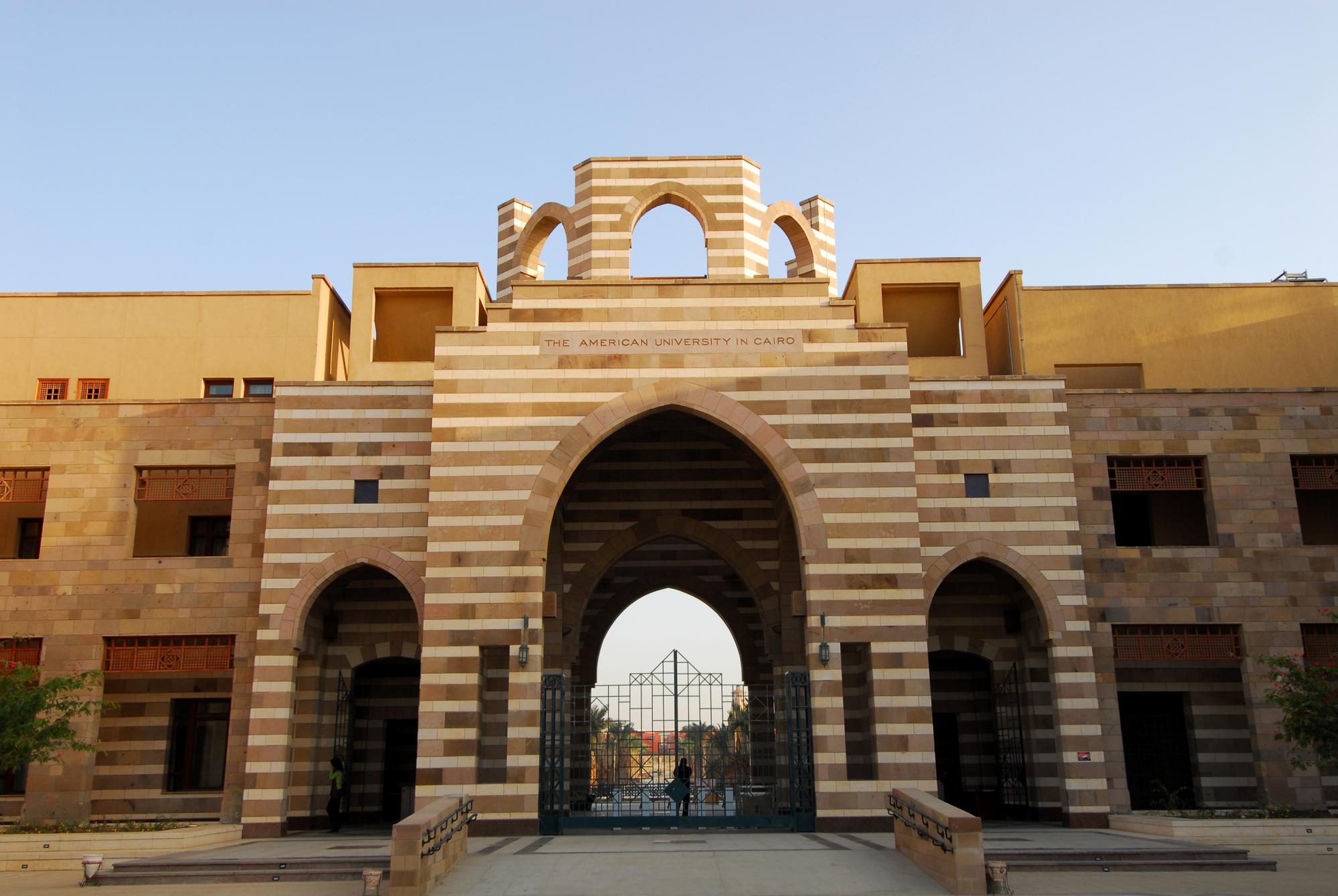 For the fifth consecutive year, AUC is one of the top 3 to 5 percent of higher education institutions worldwide that are included in global rankings. 