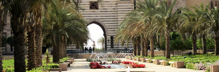auc garden