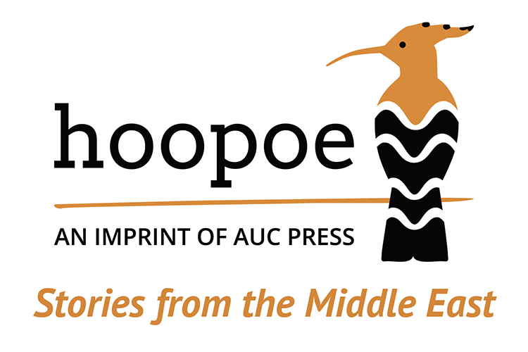 Hoopoe Fiction is a new imprint recently launched by the AUC Press.