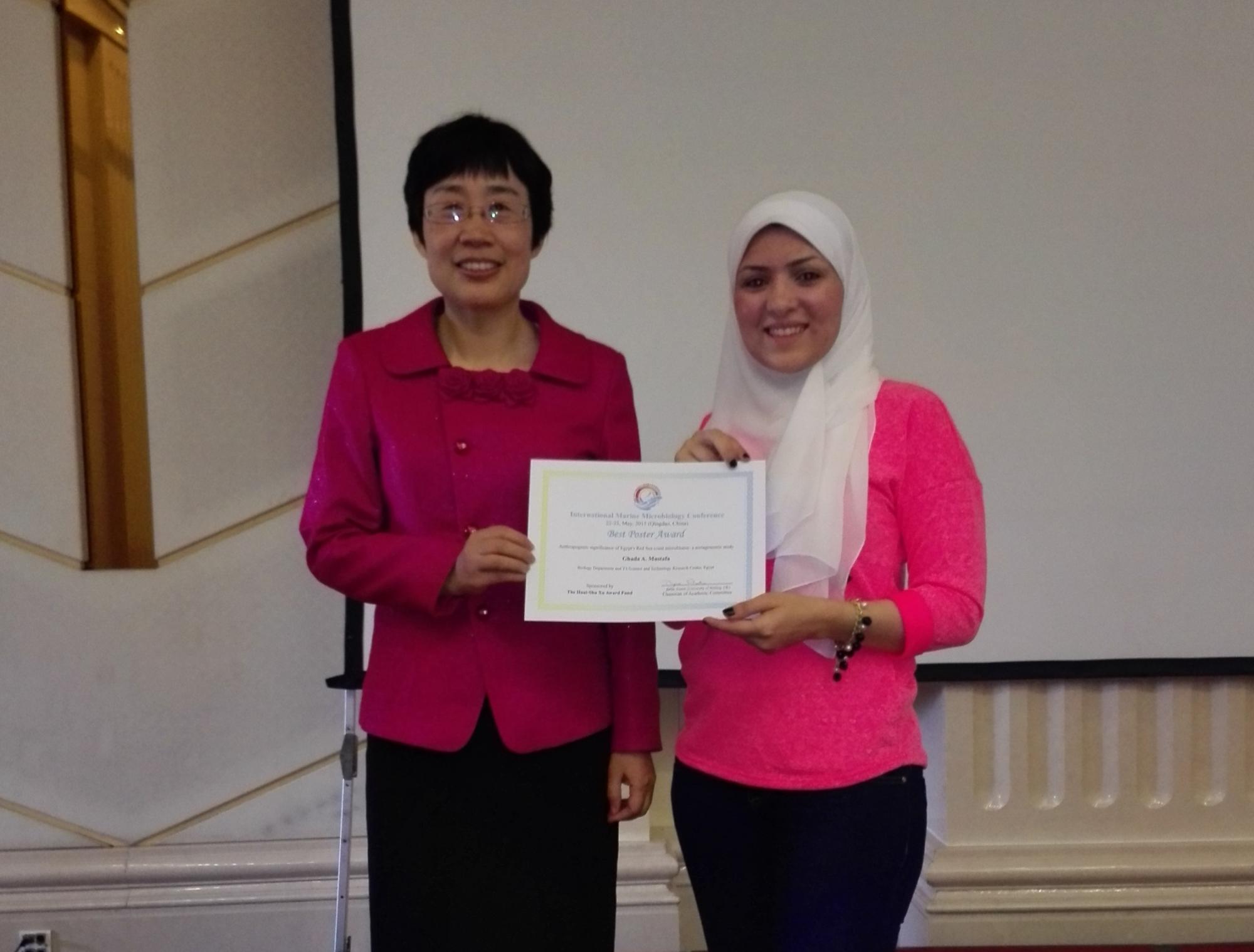 Ghada Mustafa recently received the Best Poster Award at the International Marine Microbiology Conference in Qingdao, China