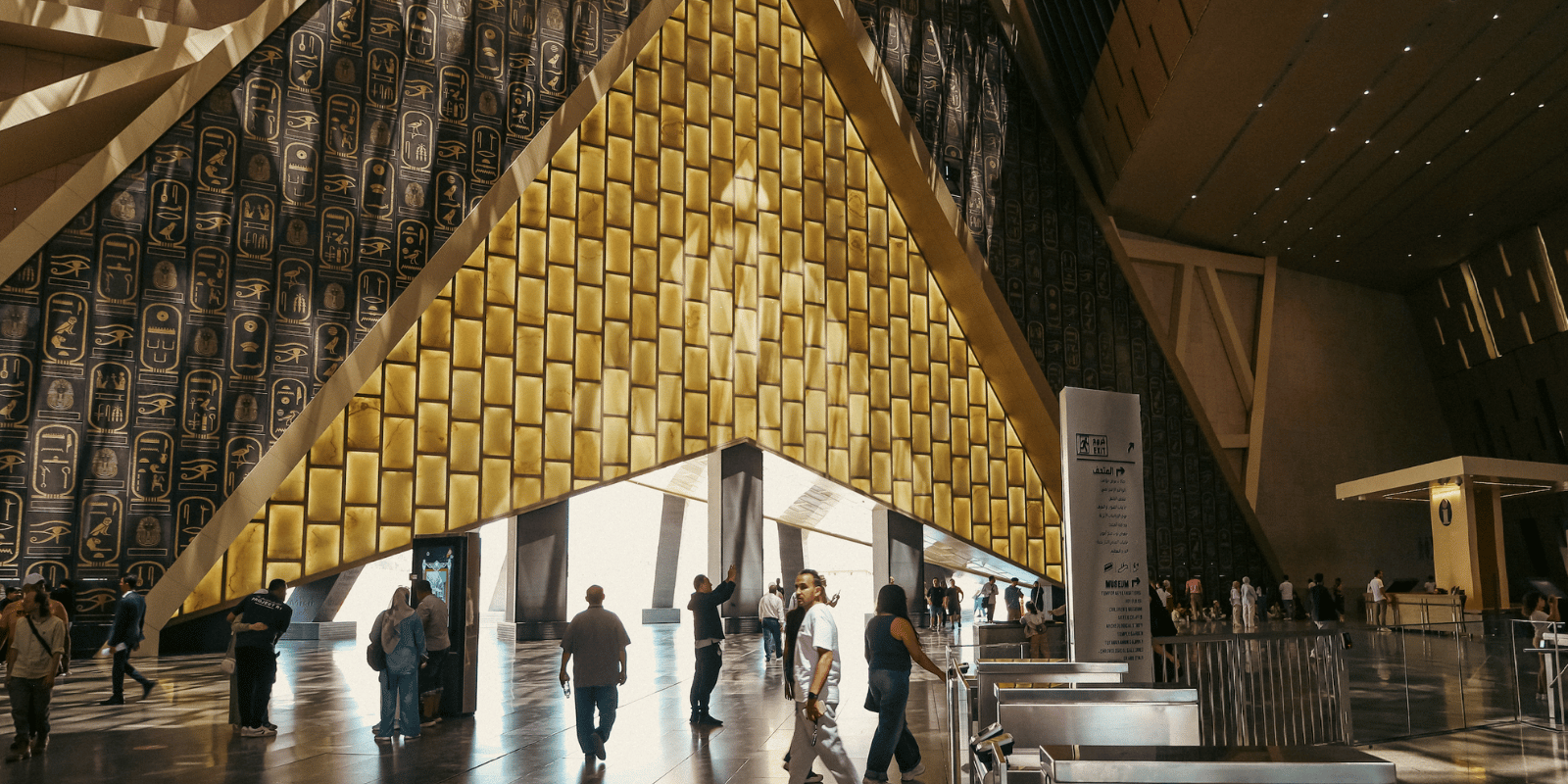 The entrance to the Grand Egyptian Museum.