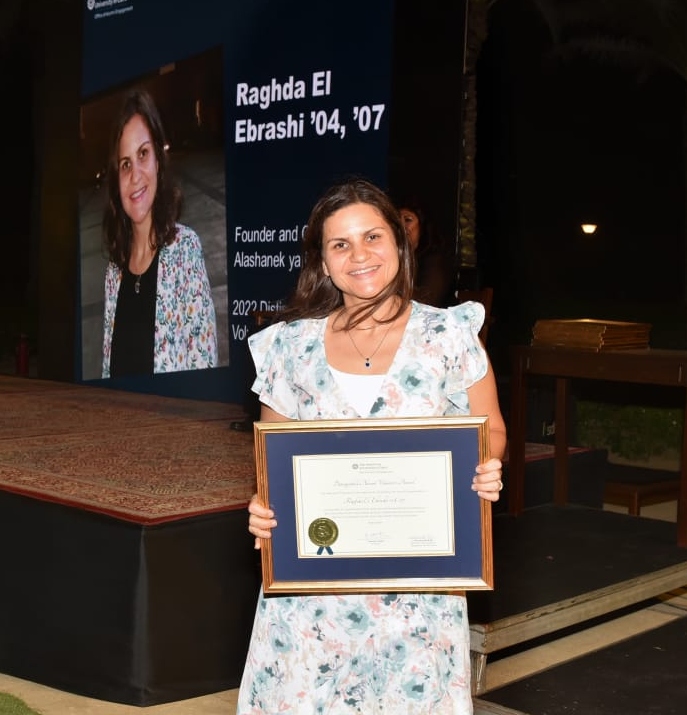 Raghda El Ebrashi '04 '07