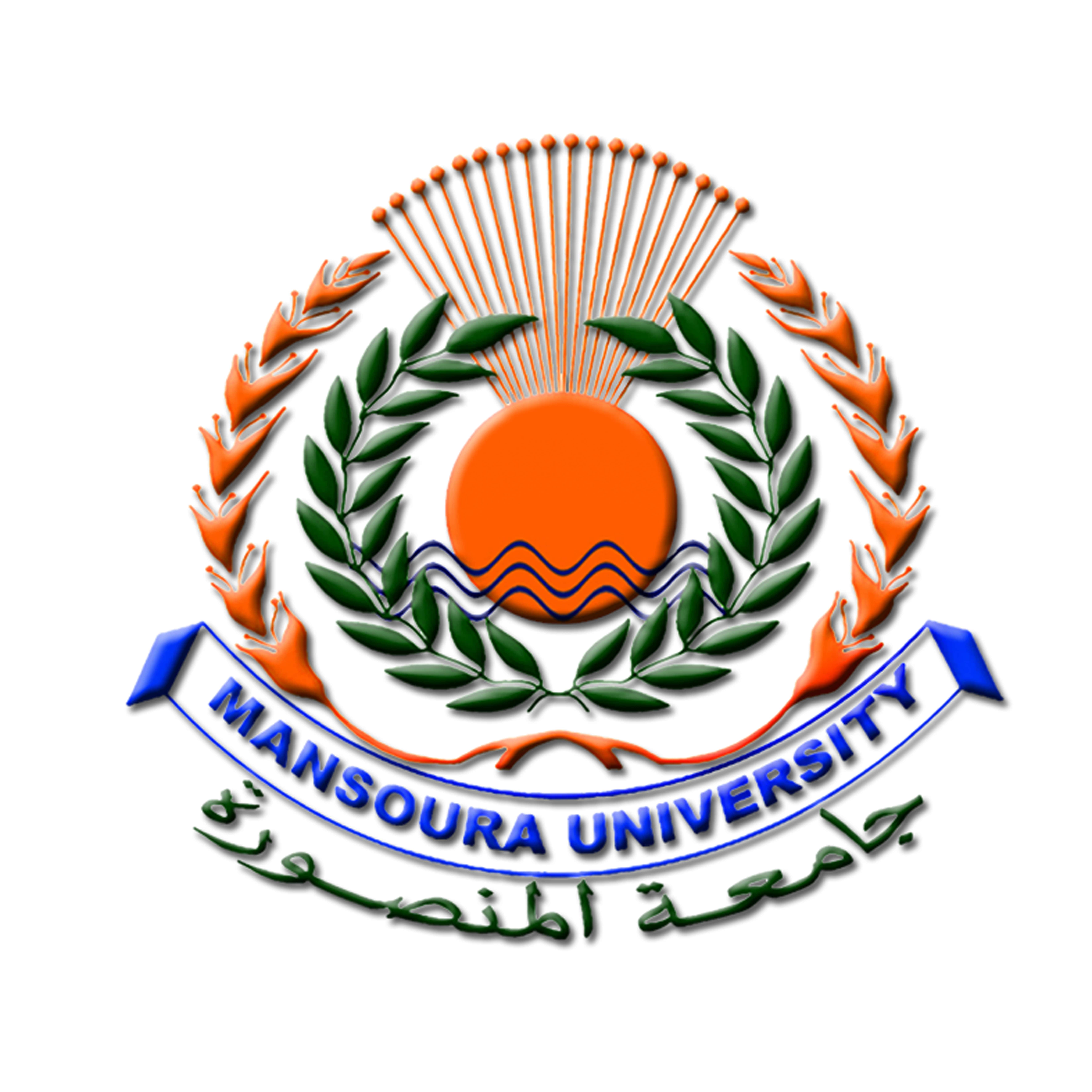 Mansoura University