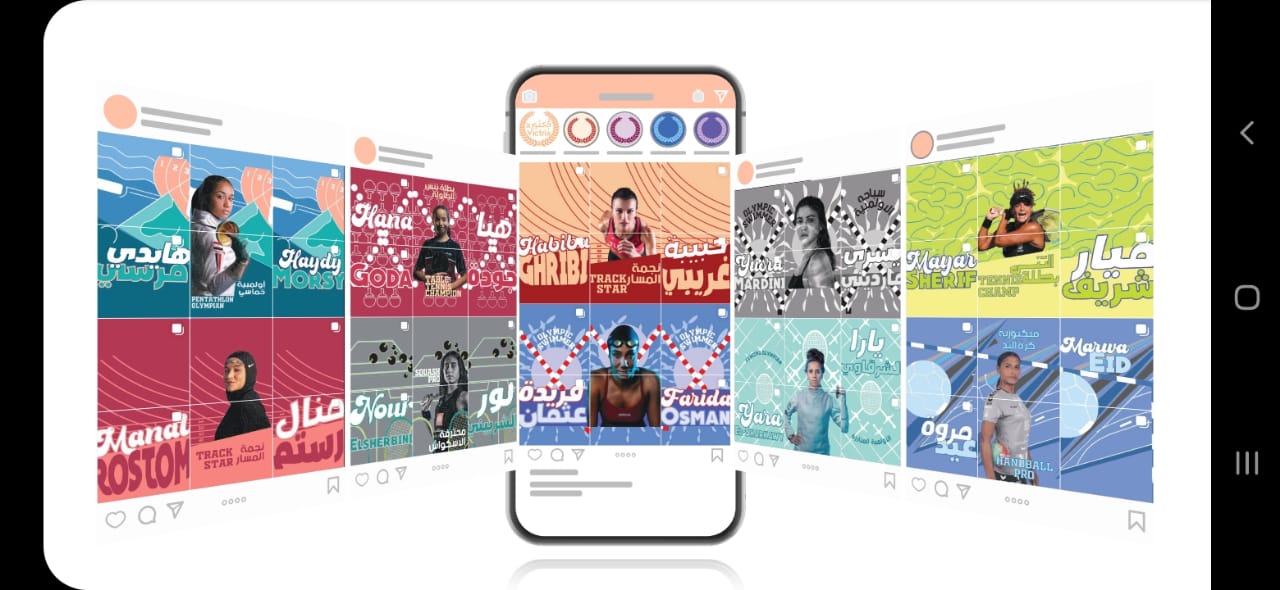 vitrix cards displaying Arab women athletes