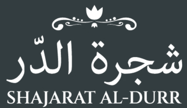shajarat aldurr logo