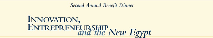 Text: Second Annual Benefit Dinner. Innovation, Entrepreneurship and the New Egypt
