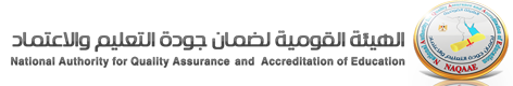 NAQAEE Logo