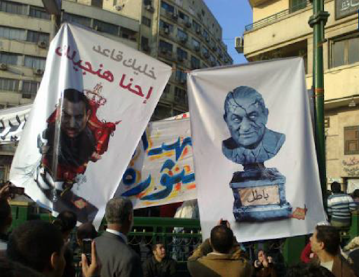 University on the Square: Documenting Egypt’s 21st Century Revolution Collection: Photograph with Banner from Tahrir Square