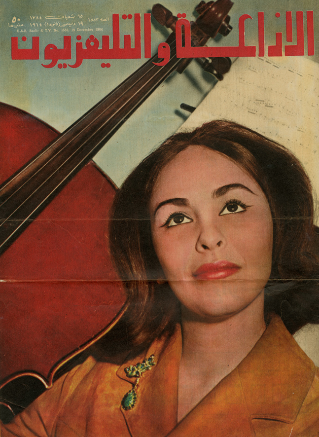 Nabila Erian featured on magazine cover