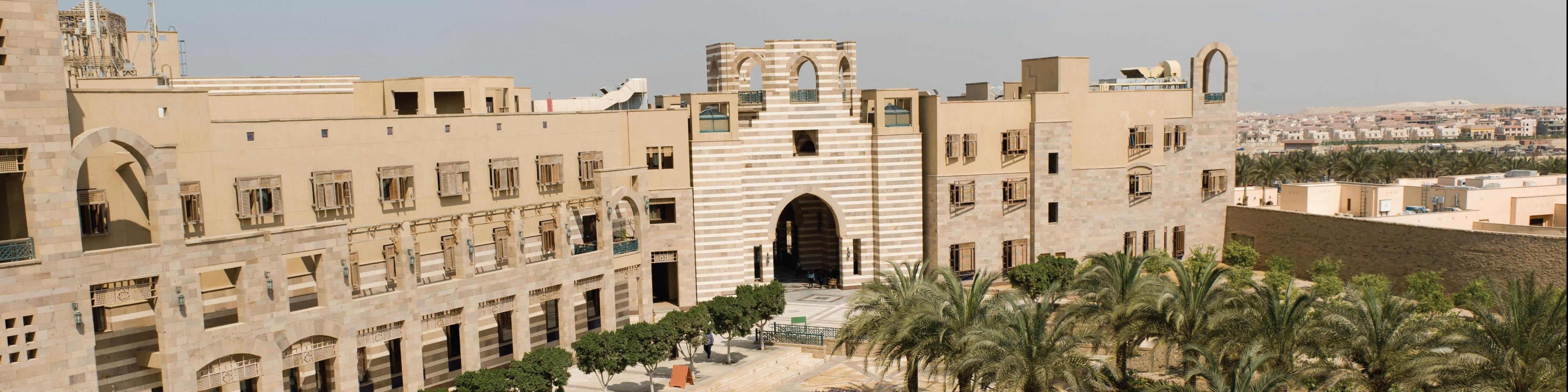AUC entrance Gate 1 and garden