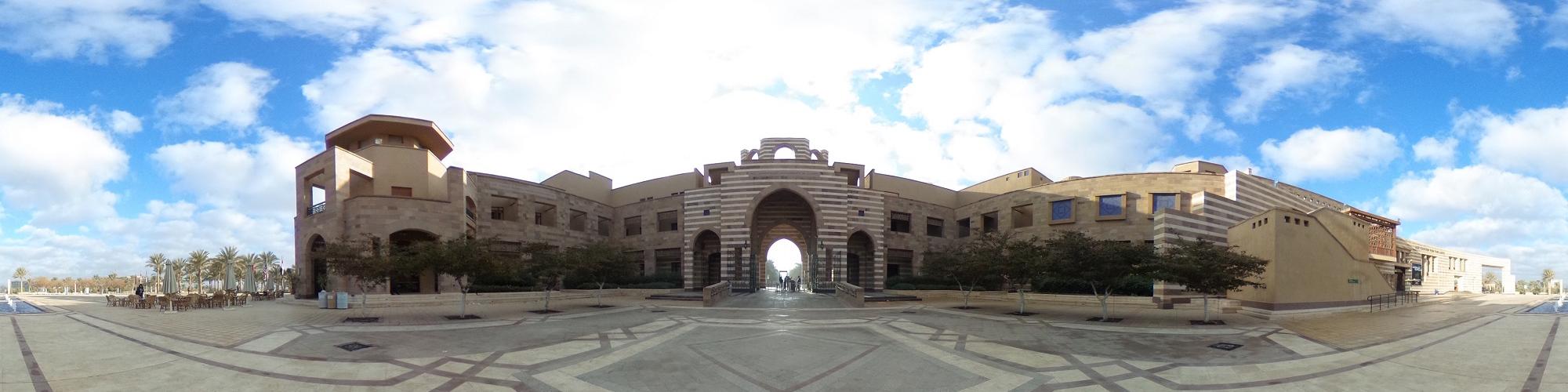 Gate entrance