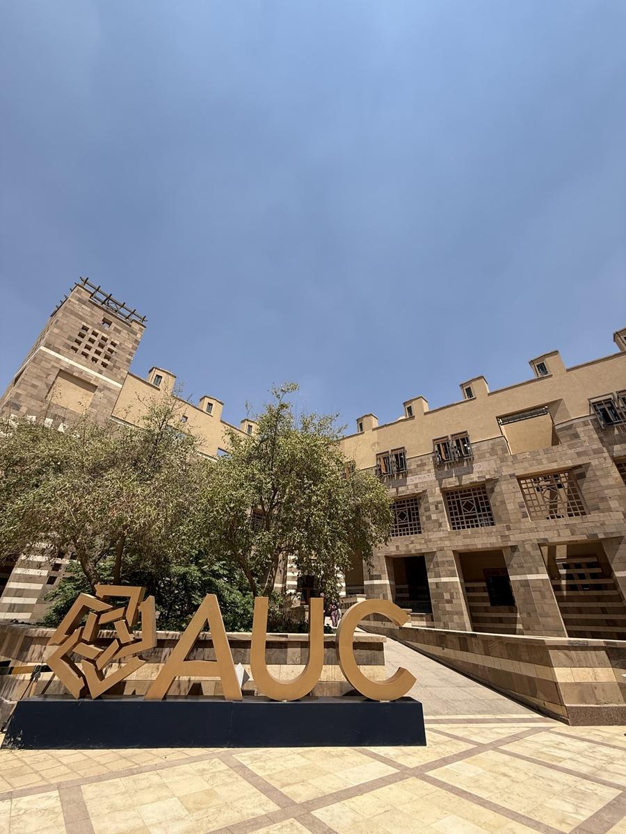 Administration Building | The American University in Cairo