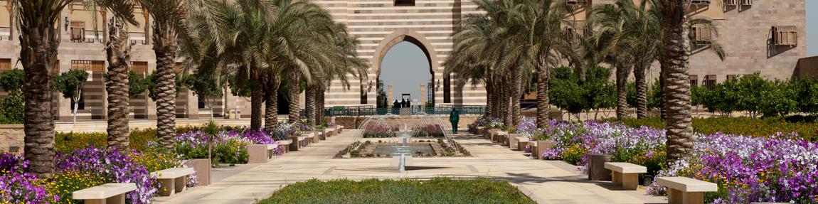 AUC Portal Garden
