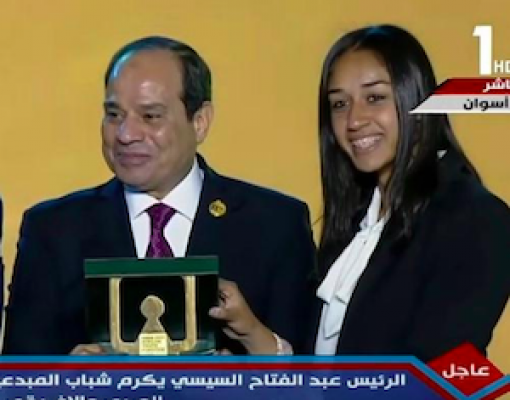 Haidy Morsy