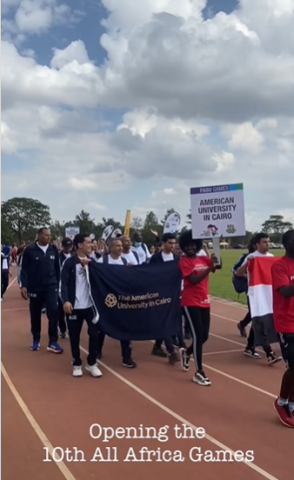 auc athletics team