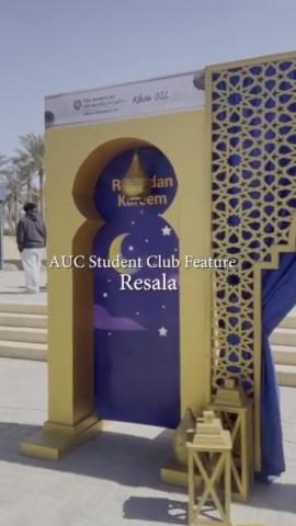 A door decorated in Arabian style