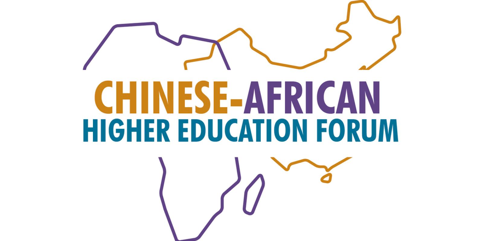 chinese-african-forum