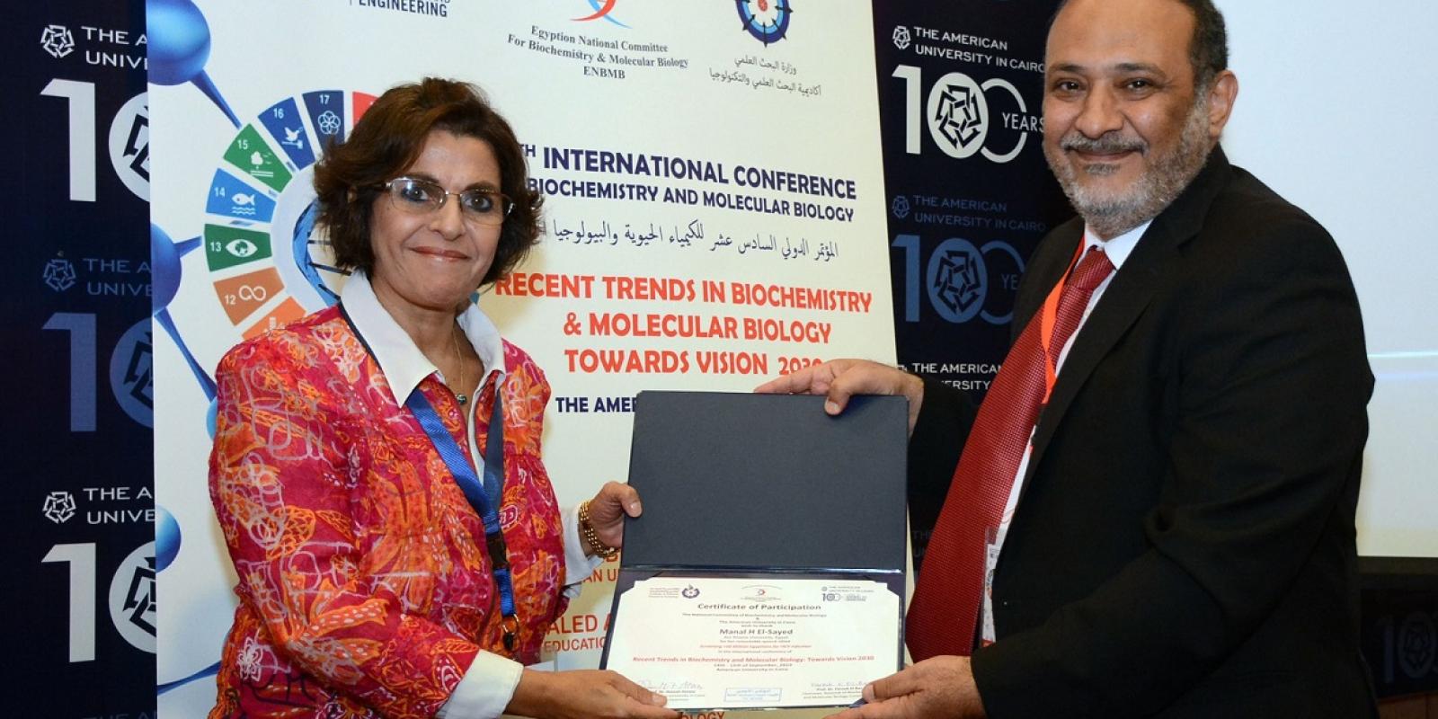 AUC Hosts Biochemistry Conference