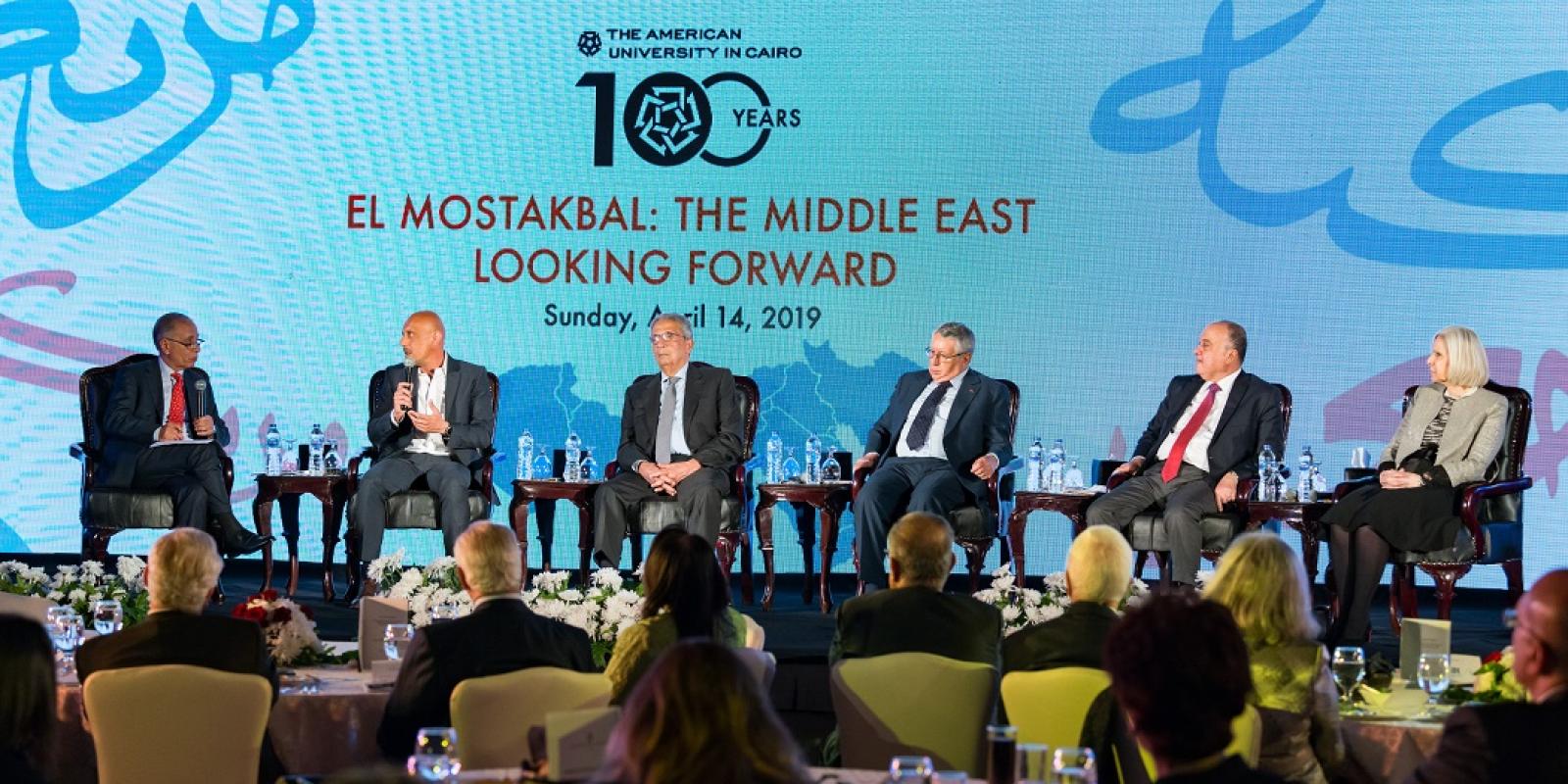 AUC Launches El Mostakbal: the Middle East Looking Forward Initiative