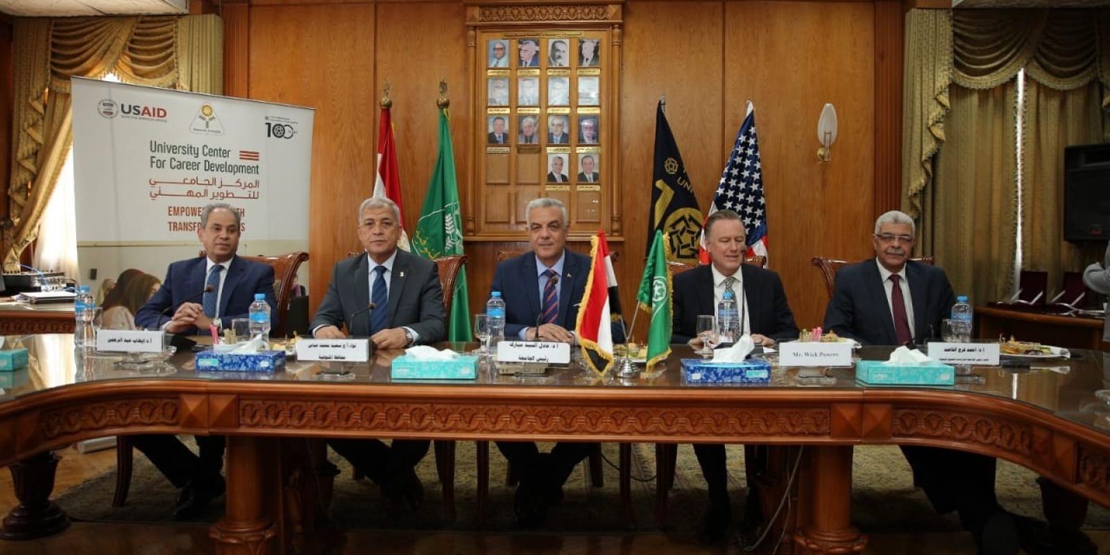 AUC, USAID Celebrate The Inauguration of Menoufia University Center for Career Development