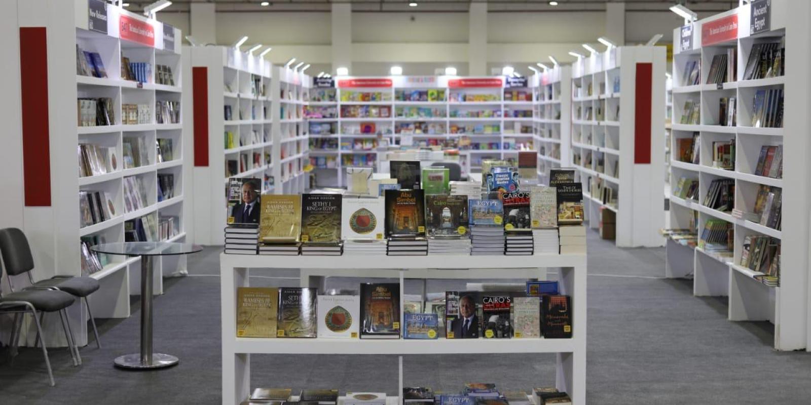 Cairo Book Fair 2020