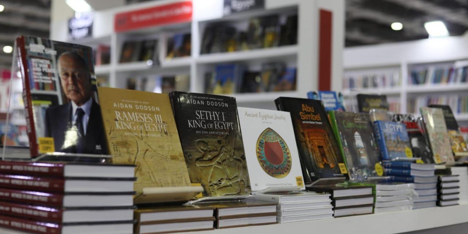 AUC exhibition in Cairo Book Fair 2020