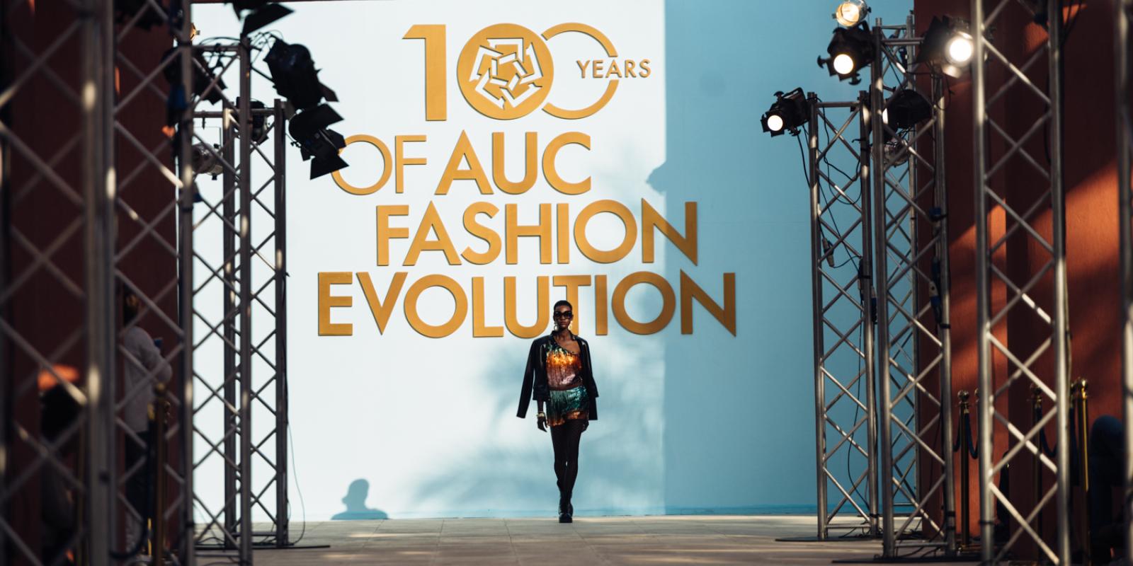 AUC Celebrates the Beginning of its Second Century| www.aucegypt.edu