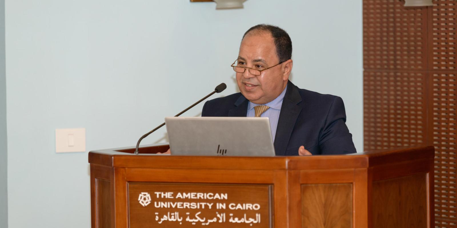 Egyptian Minister of Finance Speaks at AUC