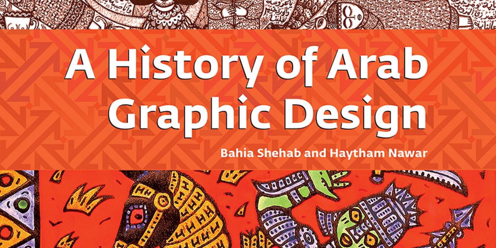 A History of Arab Graphic Design