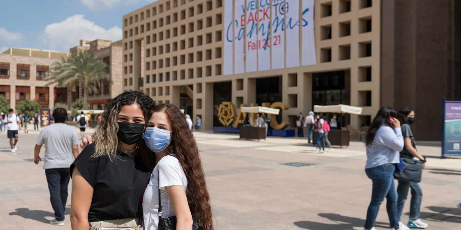 Admission | The American University in Cairo