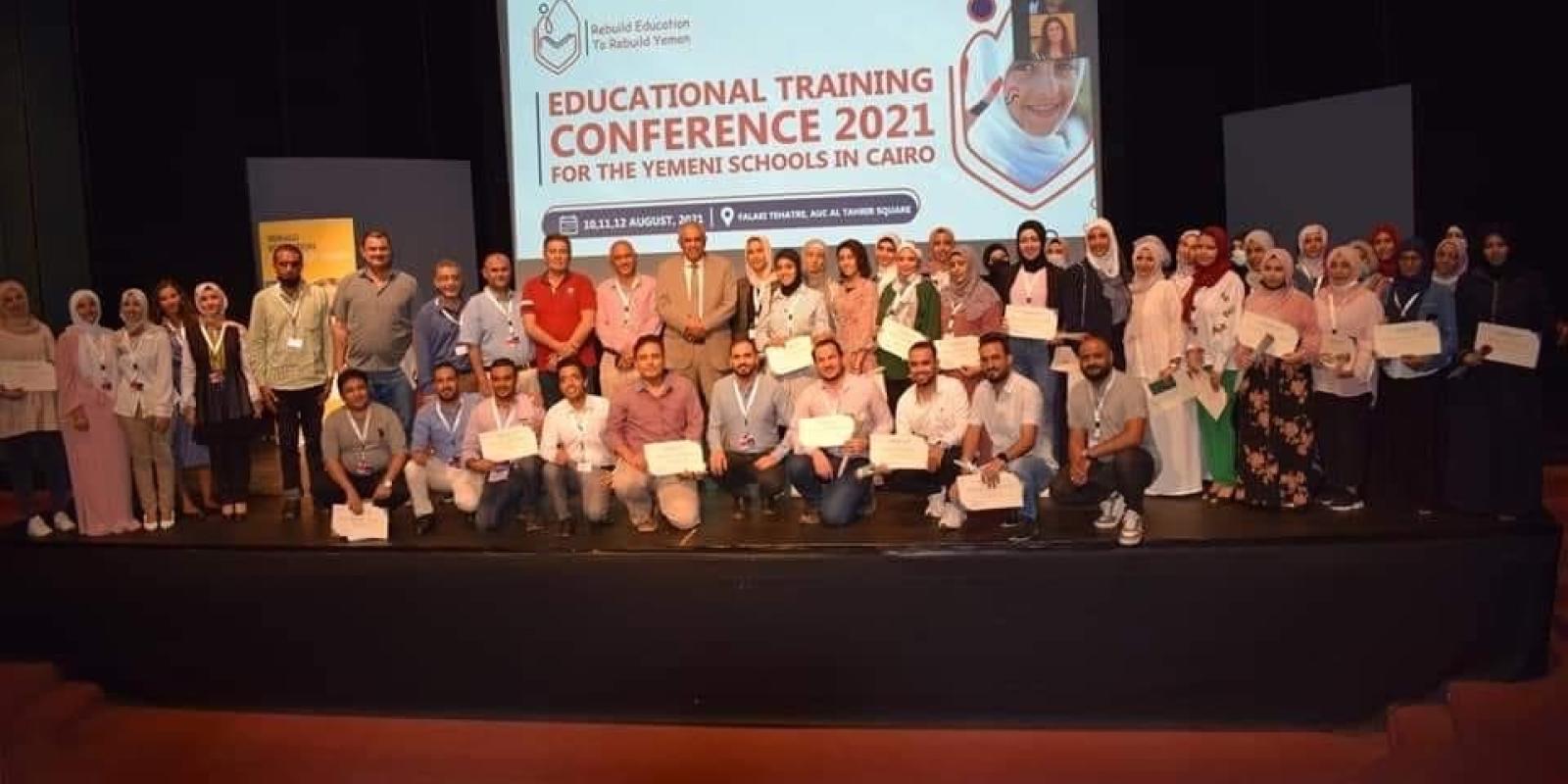 Group of boys and girls on stage 