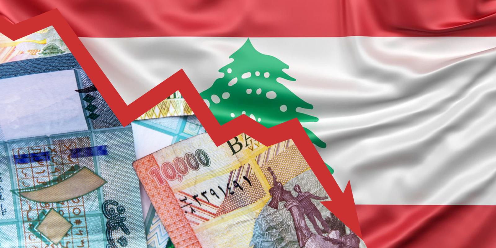 Lebanese lira and Lebanon flag