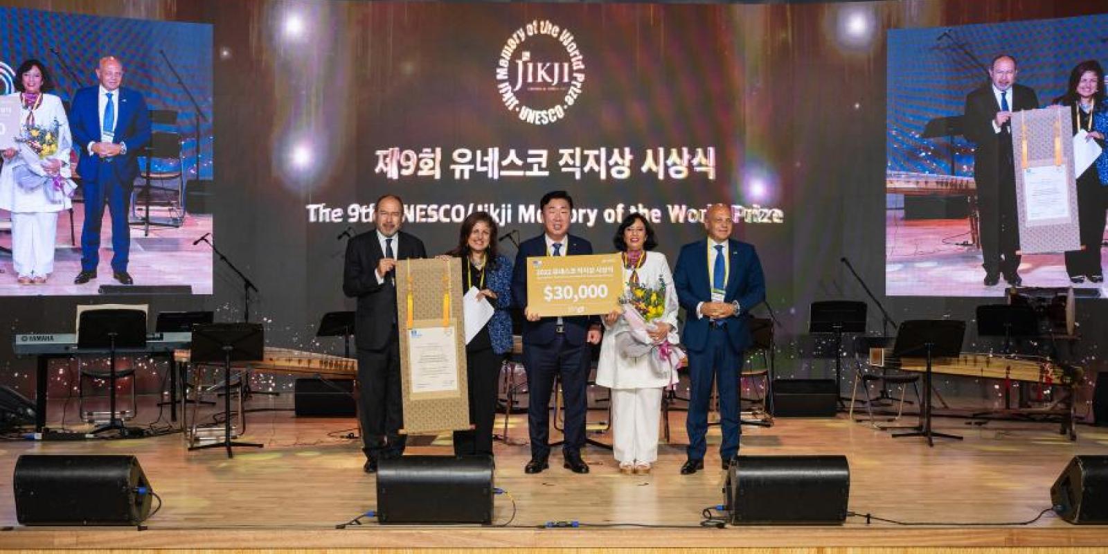 AUC Libraries Accepts UNESCO Prize in South Korea