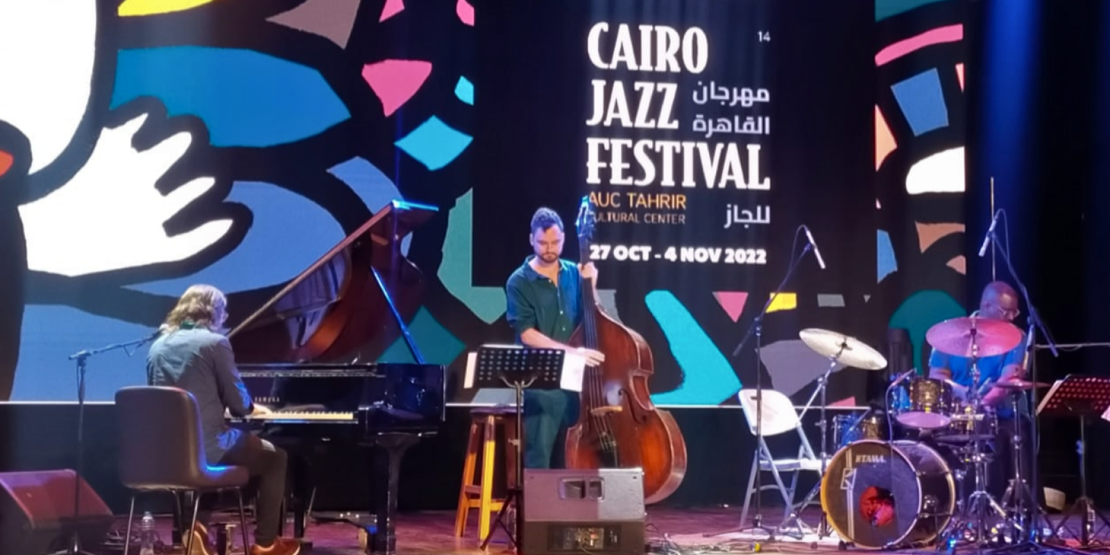 Photo of trio performing at Cairo Jazz Festival
