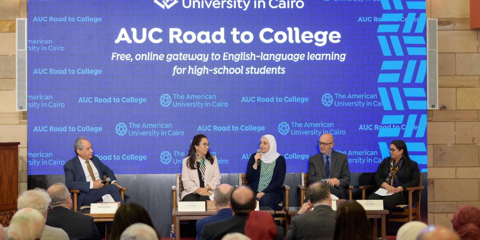 AUC Road to College Launch event