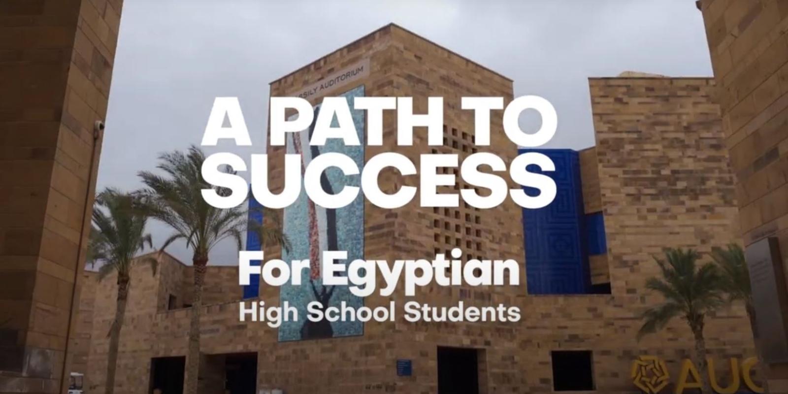 A photo of campus with the text "A path to success for Egyptian high school students"